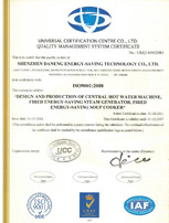 ISOӢ��(2014-2017)