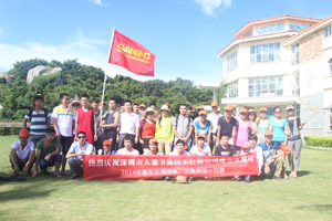 2014��˾������c