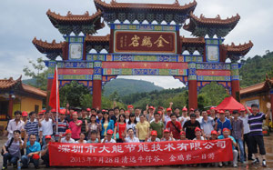 2013�깫˾������c�����hţ�йȡ����u�r